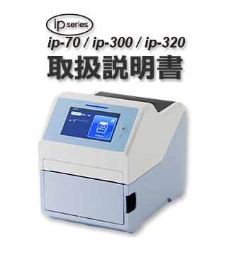 FLEQV FX3-LX 取扱説明書